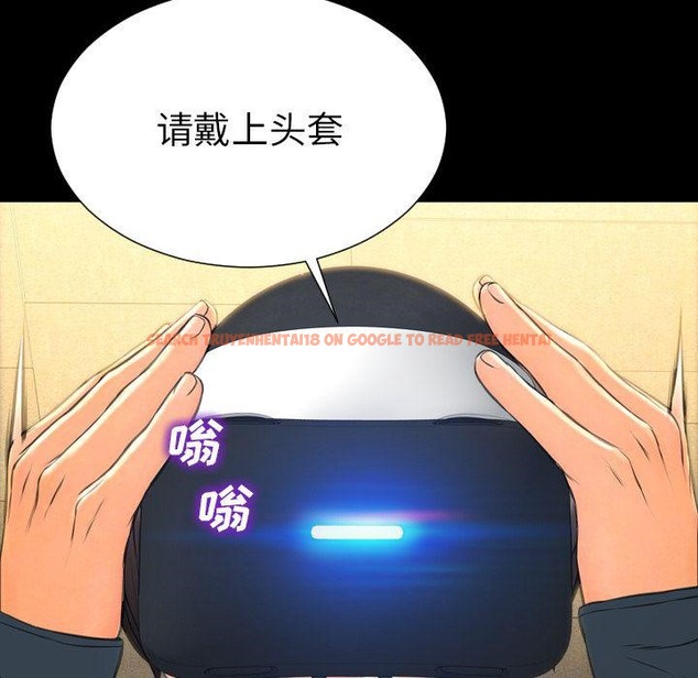 查看漫画S商店的她 - 第73話 - tymanga.com中的2300701图片