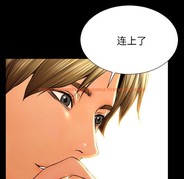 查看漫画S商店的她 - 第73話 - tymanga.com中的2300705图片