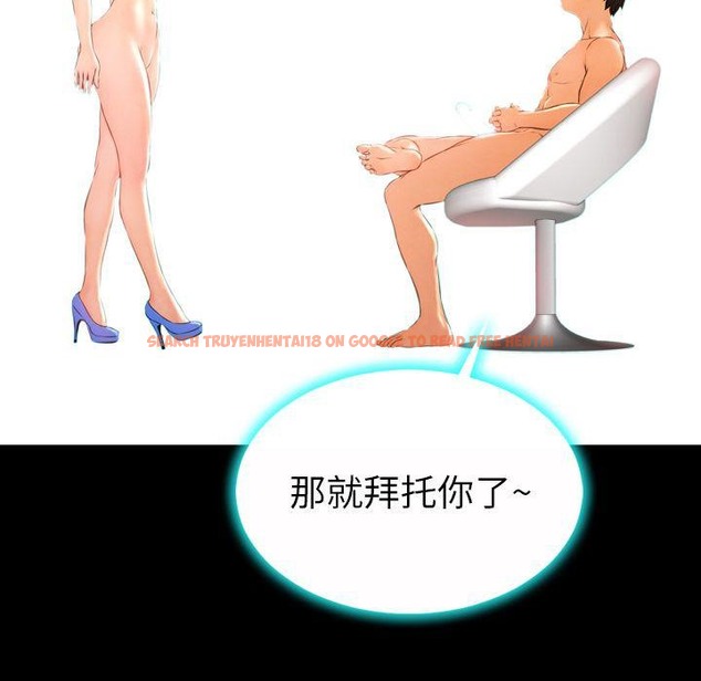 查看漫画S商店的她 - 第73話 - tymanga.com中的2300710图片