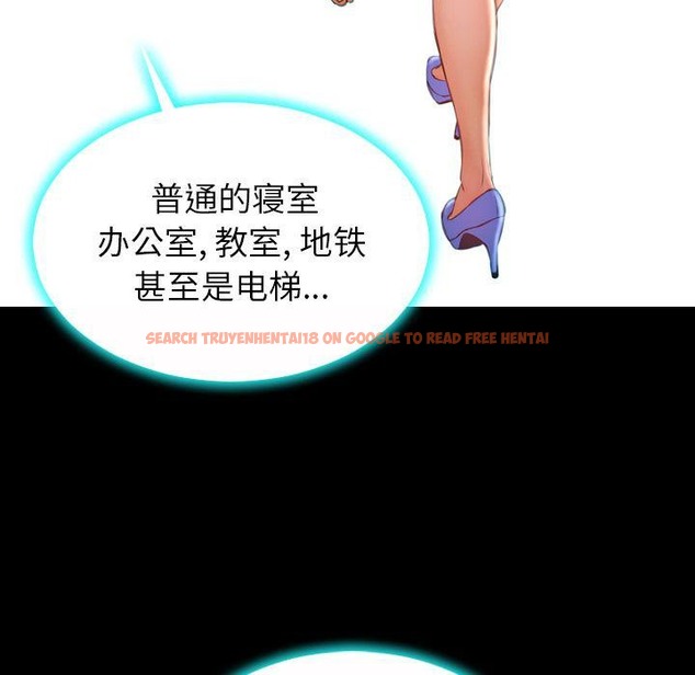查看漫画S商店的她 - 第73話 - tymanga.com中的2300715图片