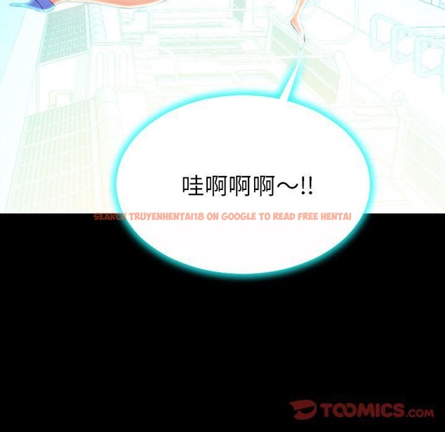 查看漫画S商店的她 - 第73話 - tymanga.com中的2300720图片