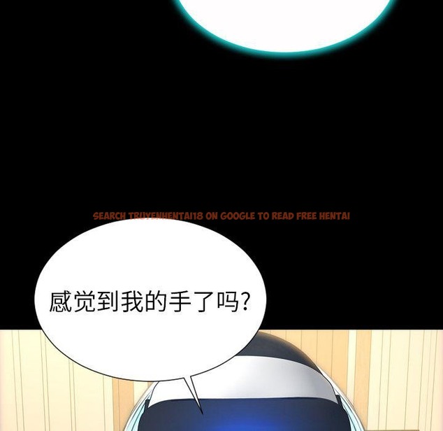 查看漫画S商店的她 - 第73話 - tymanga.com中的2300723图片