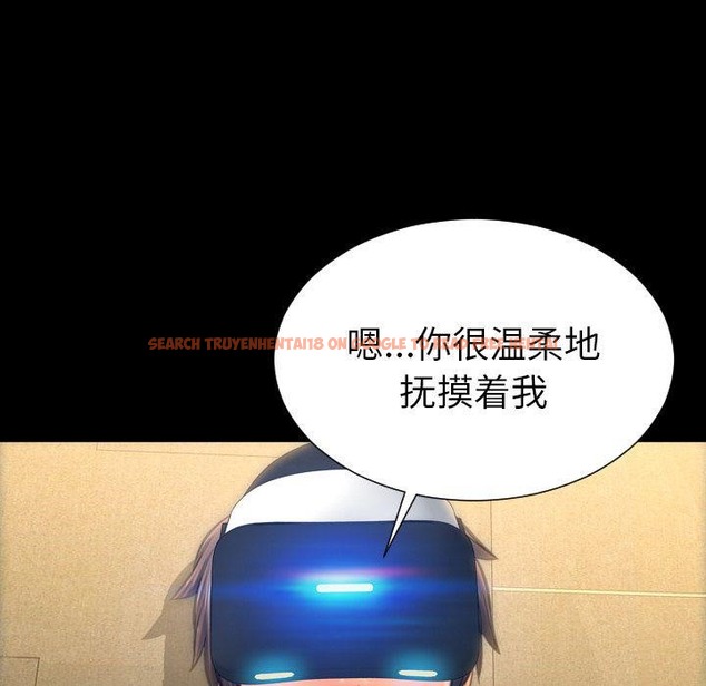 查看漫画S商店的她 - 第73話 - tymanga.com中的2300725图片