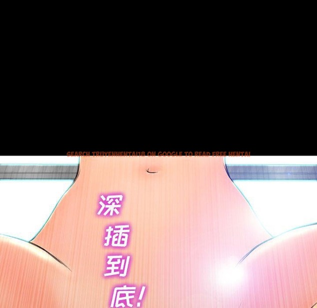 查看漫画S商店的她 - 第73話 - tymanga.com中的2300730图片