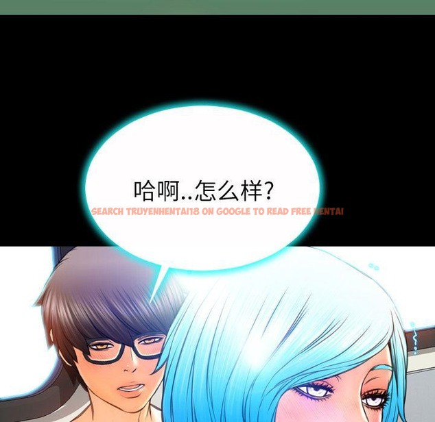 查看漫画S商店的她 - 第73話 - tymanga.com中的2300734图片