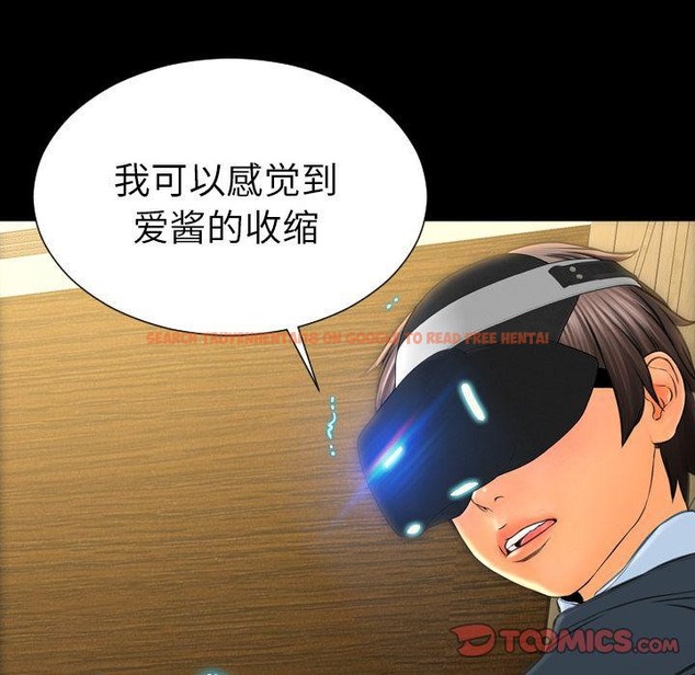 查看漫画S商店的她 - 第73話 - tymanga.com中的2300738图片