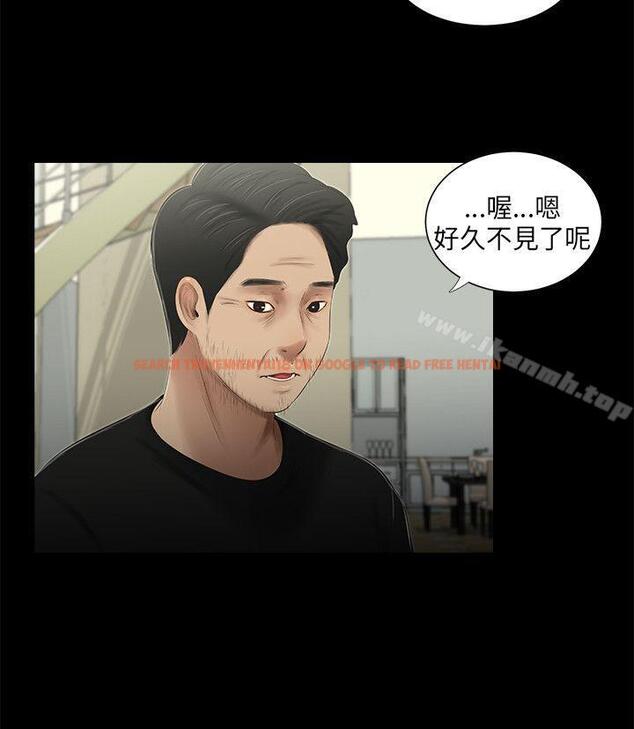 查看漫画三姐妹 - 第50話 - tymanga.com中的292964图片