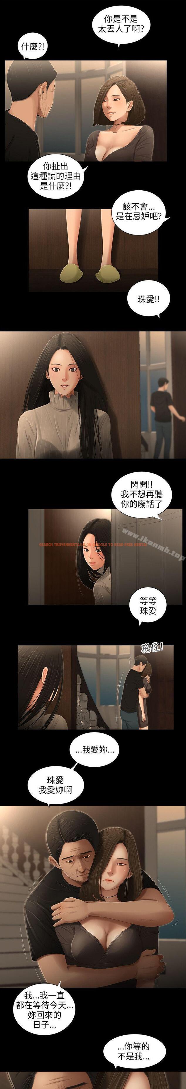 查看漫画三姐妹 - 第50話 - tymanga.com中的293169图片