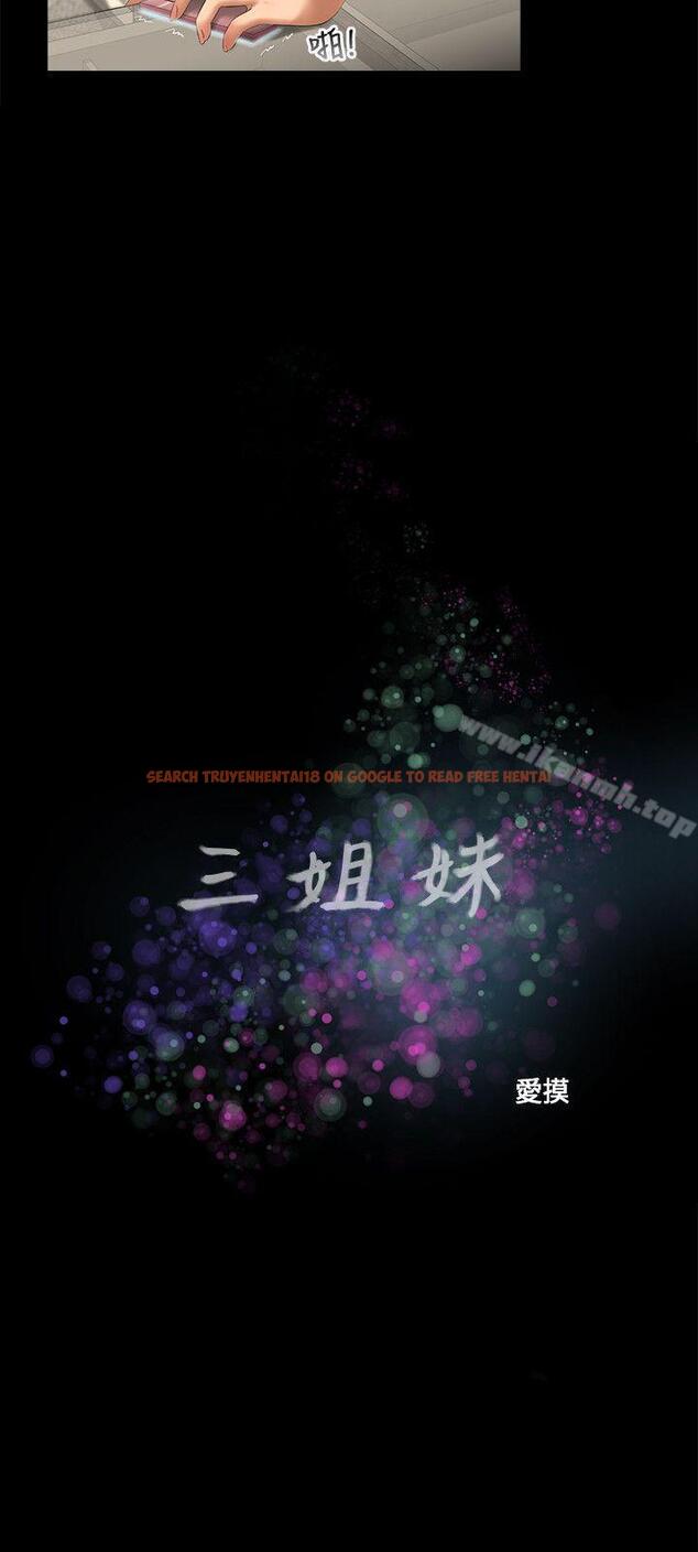查看漫画三姐妹 - 第51話 - tymanga.com中的293270图片