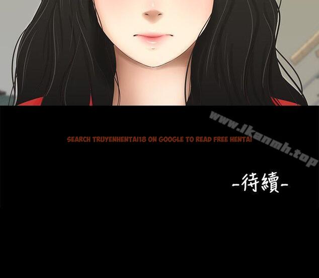 查看漫画三姐妹 - 第51話 - tymanga.com中的293422图片