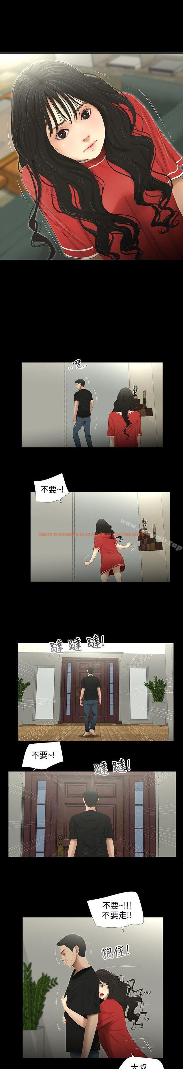 查看漫画三姐妹 - 第52話 - tymanga.com中的293562图片