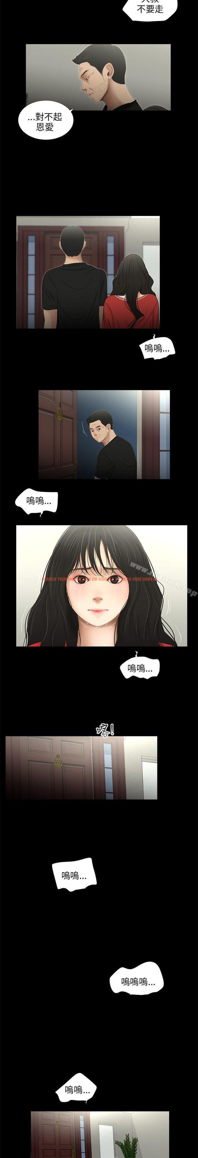 查看漫画三姐妹 - 第52話 - tymanga.com中的293578图片