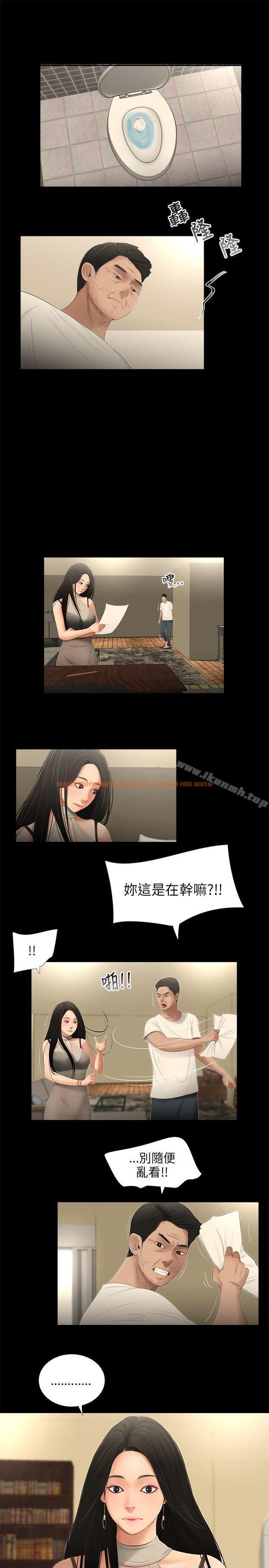 查看漫画三姐妹 - 第53話 - tymanga.com中的293801图片
