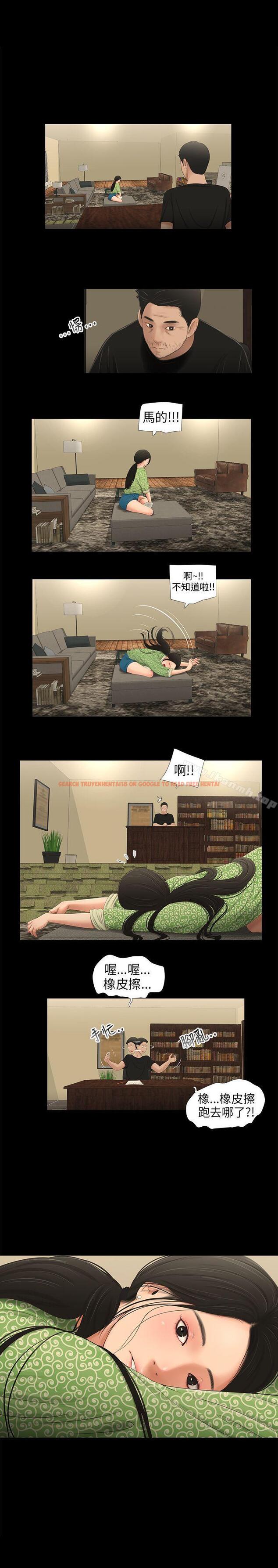 查看漫画三姐妹 - 第54話 - tymanga.com中的293975图片