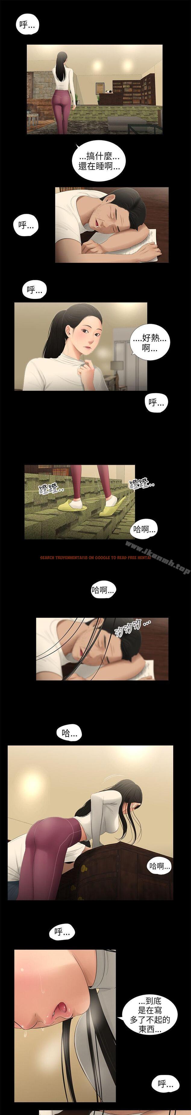 查看漫画三姐妹 - 第54話 - tymanga.com中的294040图片