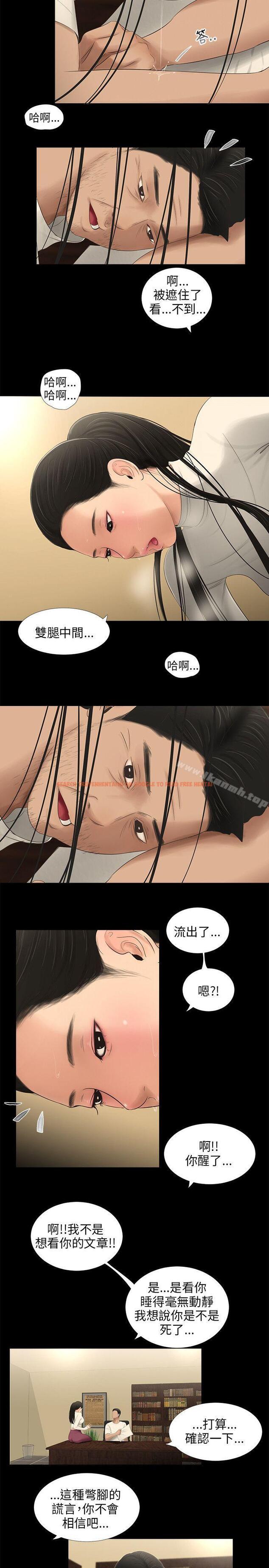 查看漫画三姐妹 - 第54話 - tymanga.com中的294055图片