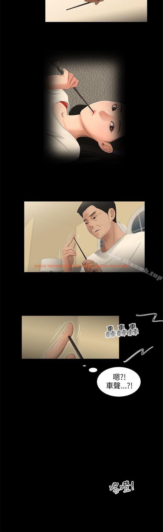 查看漫画三姐妹 - 第55話 - tymanga.com中的294326图片