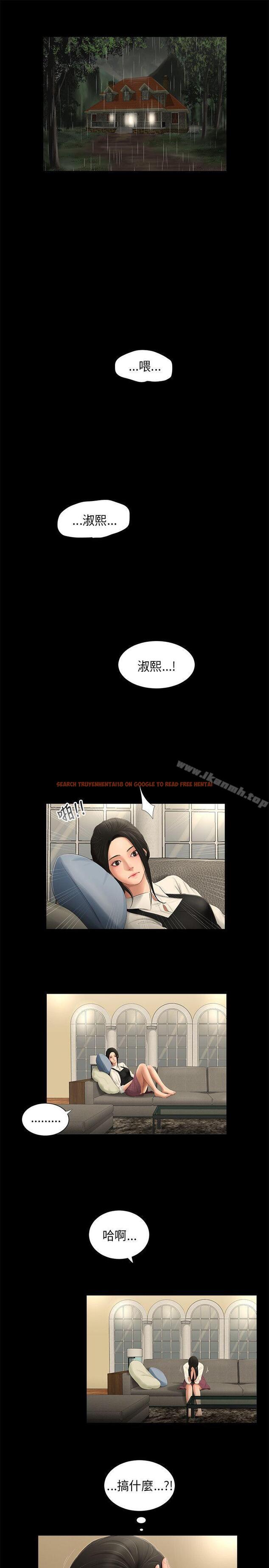 查看漫画三姐妹 - 第57話 - tymanga.com中的294919图片