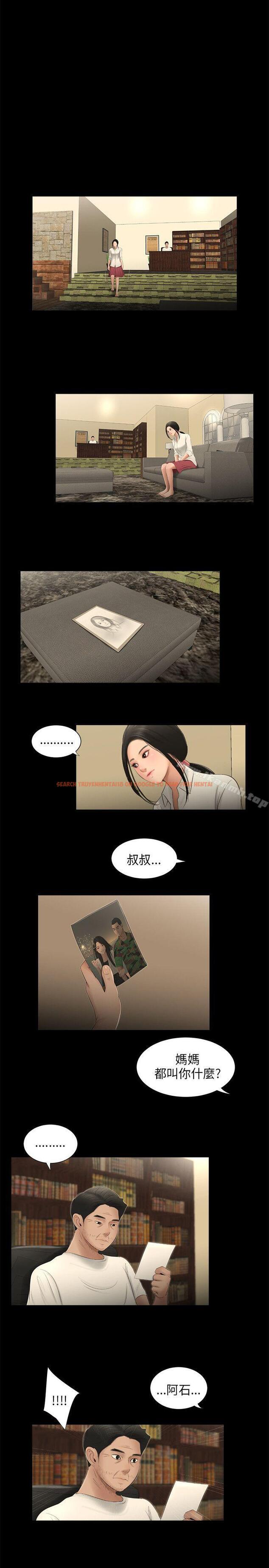 查看漫画三姐妹 - 第58話 - tymanga.com中的295170图片