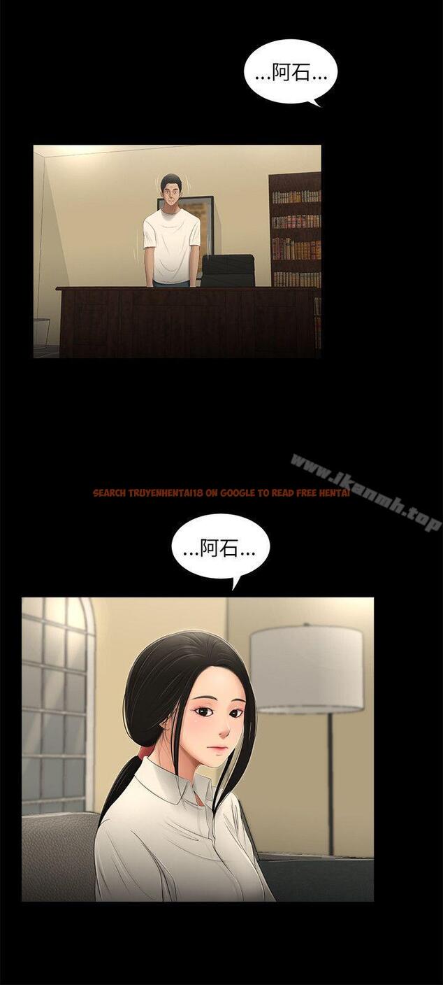 查看漫画三姐妹 - 第58話 - tymanga.com中的295189图片