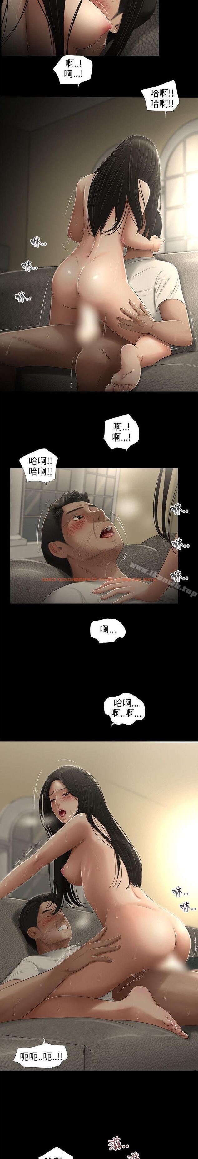 查看漫画三姐妹 - 第59話 - tymanga.com中的295341图片