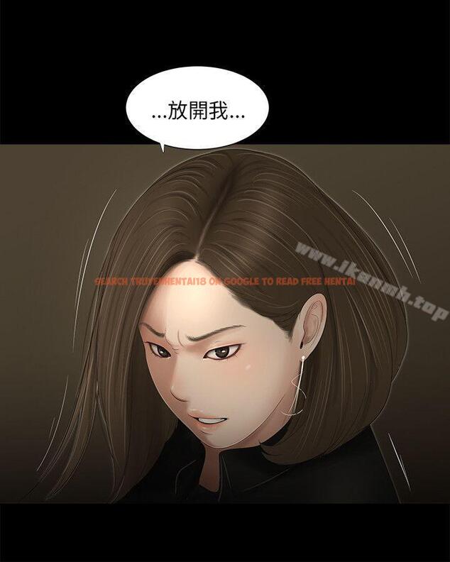 查看漫画三姐妹 - 第60話 - tymanga.com中的295572图片