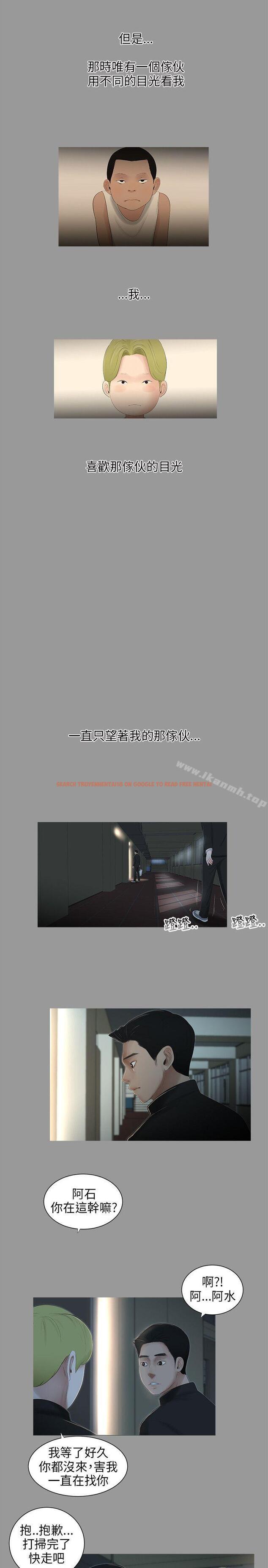 查看漫画三姐妹 - 第60話 - tymanga.com中的295598图片