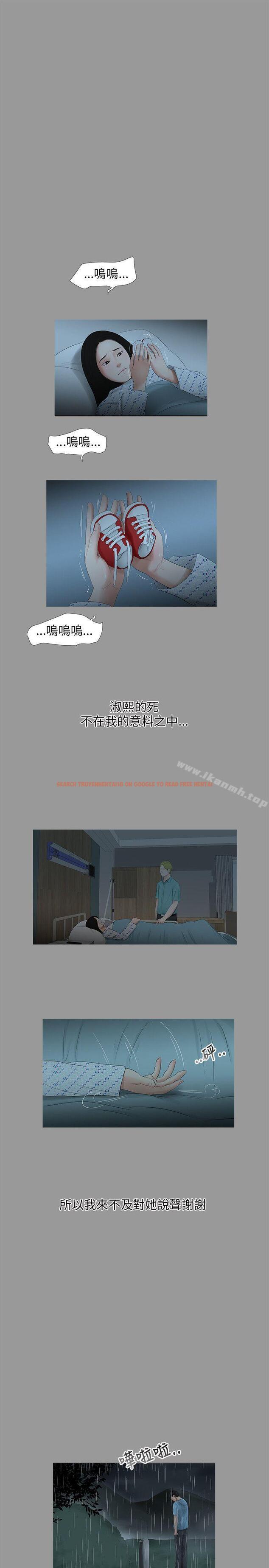 查看漫画三姐妹 - 第60話 - tymanga.com中的295681图片