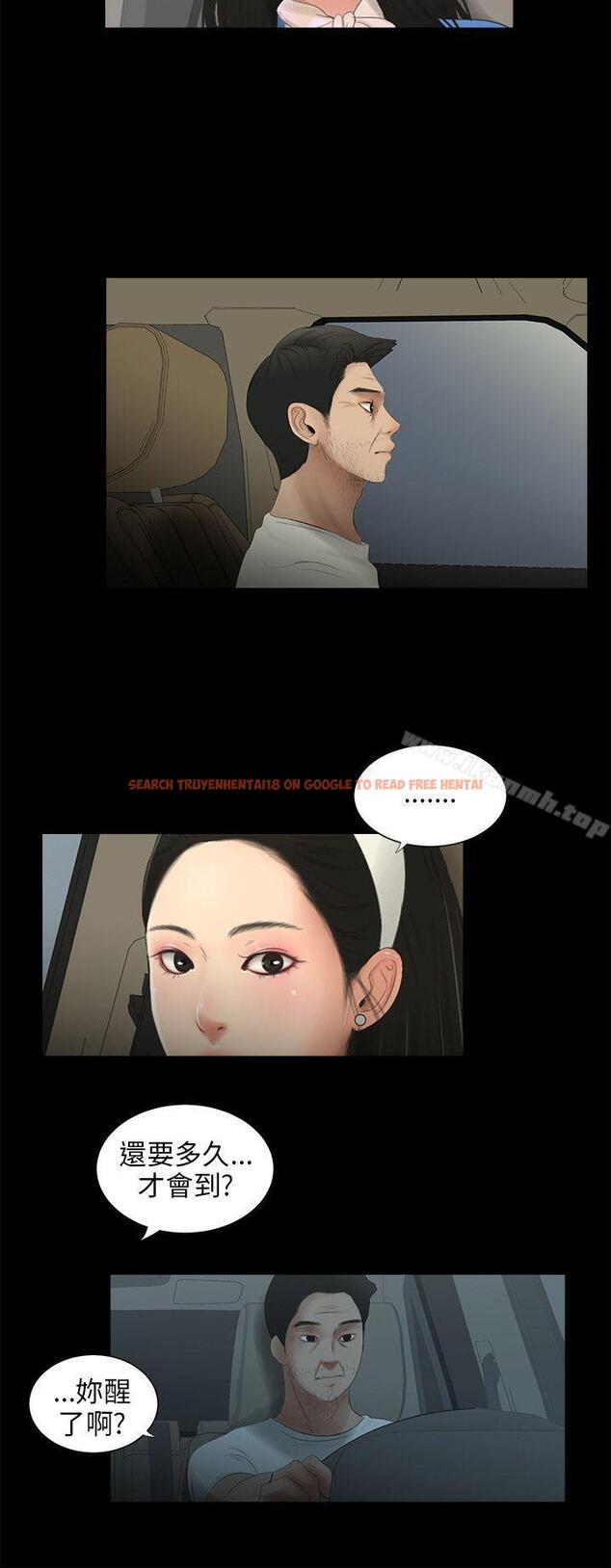查看漫画三姐妹 - 最終話 - www.tymanga.com中的296118图片