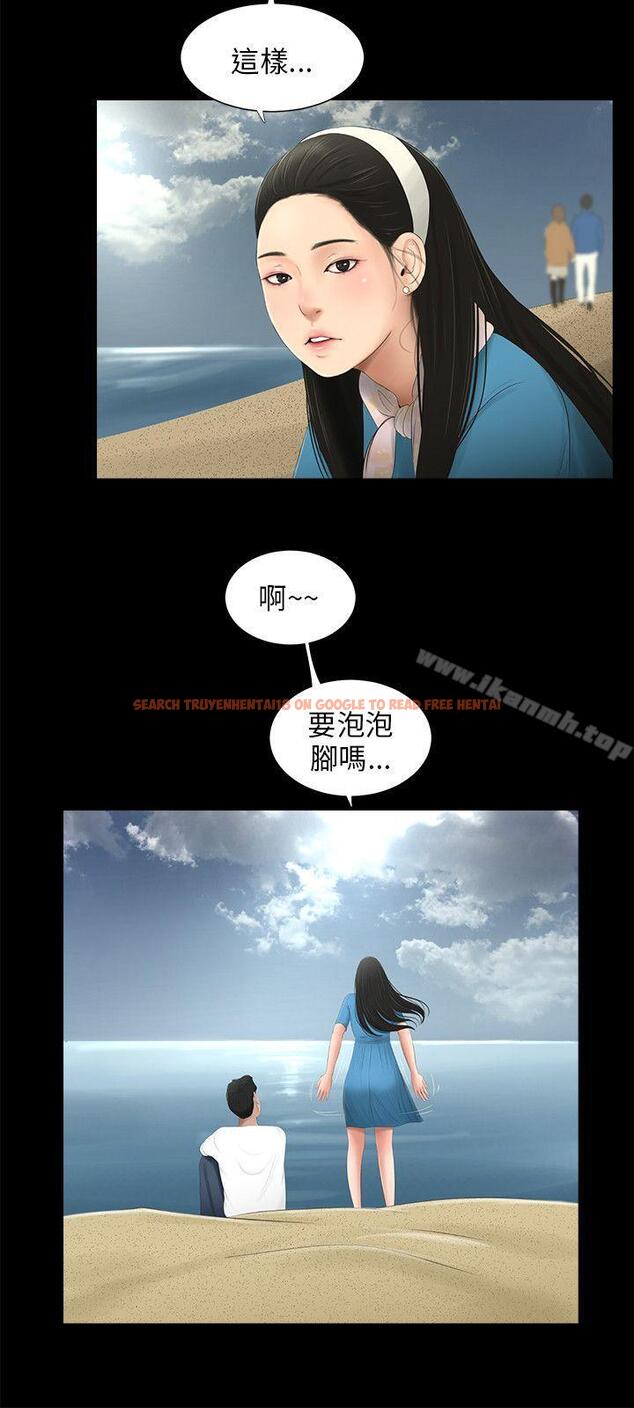 查看漫画三姐妹 - 最終話 - www.tymanga.com中的296166图片