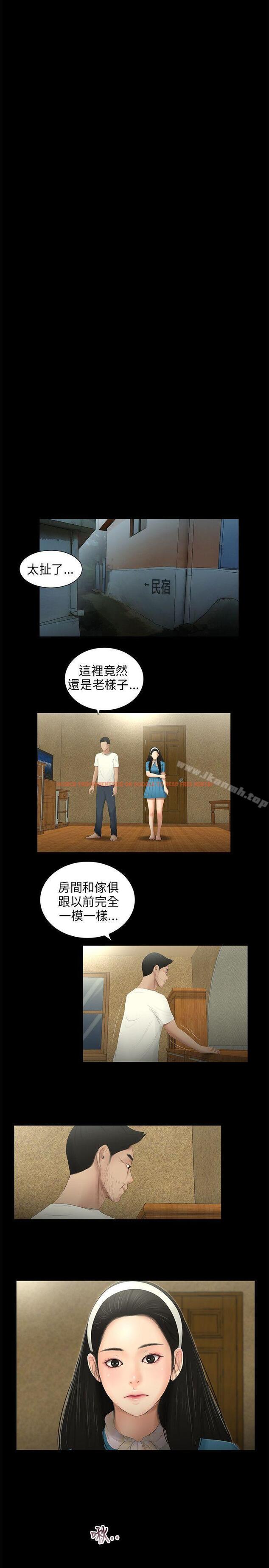 查看漫画三姐妹 - 最終話 - www.tymanga.com中的296196图片