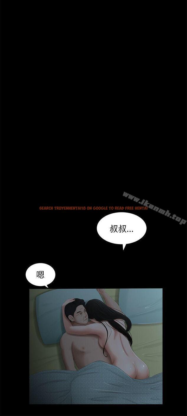 查看漫画三姐妹 - 最終話 - www.tymanga.com中的296262图片