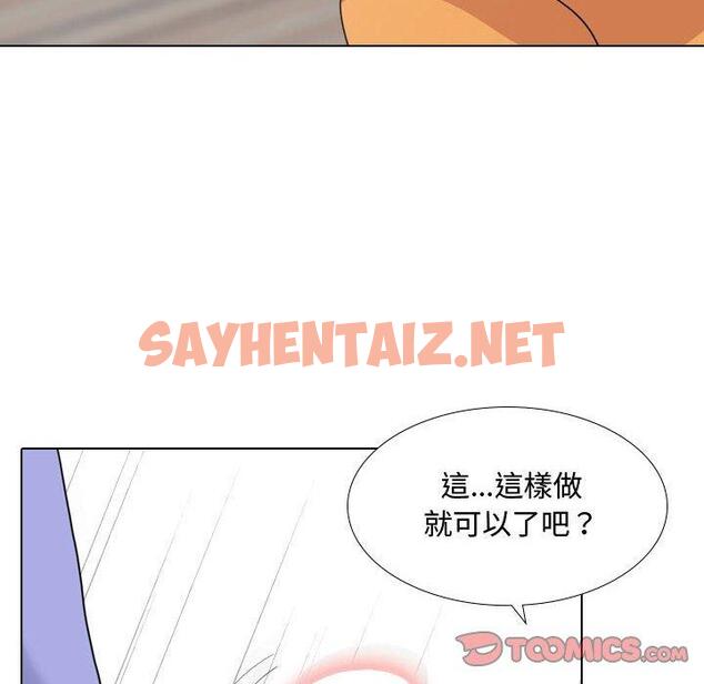 查看漫画嫂嫂忘了我 - 第10话 - sayhentaiz.net中的1056672图片