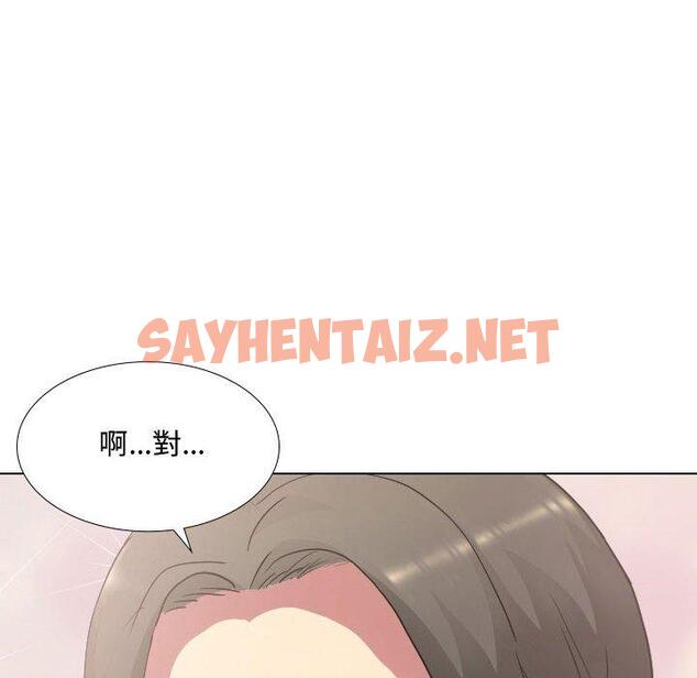 查看漫画嫂嫂忘了我 - 第10话 - sayhentaiz.net中的1056674图片