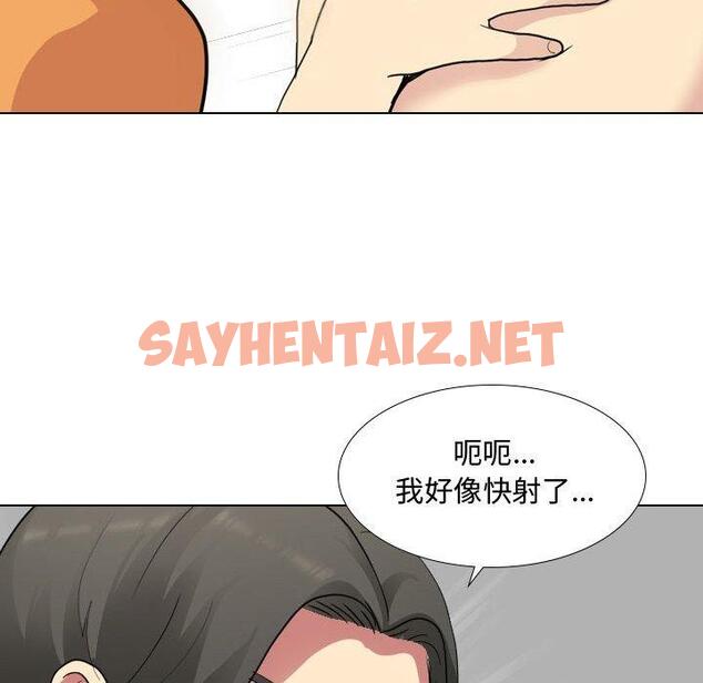 查看漫画嫂嫂忘了我 - 第10话 - sayhentaiz.net中的1056713图片