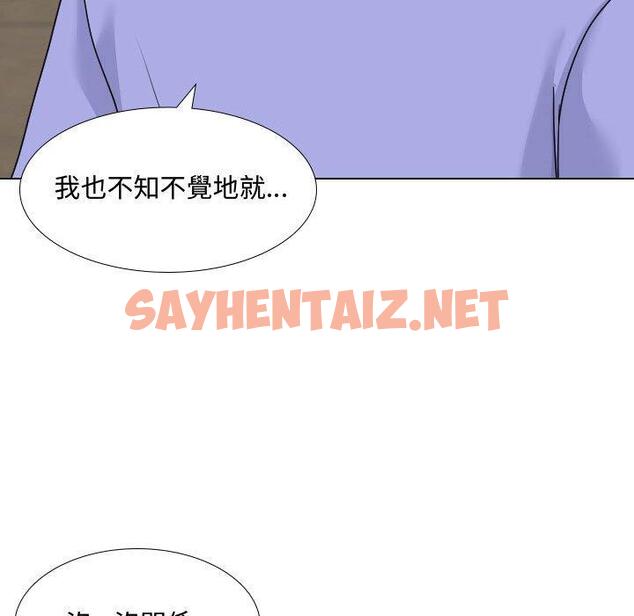 查看漫画嫂嫂忘了我 - 第10话 - sayhentaiz.net中的1056725图片