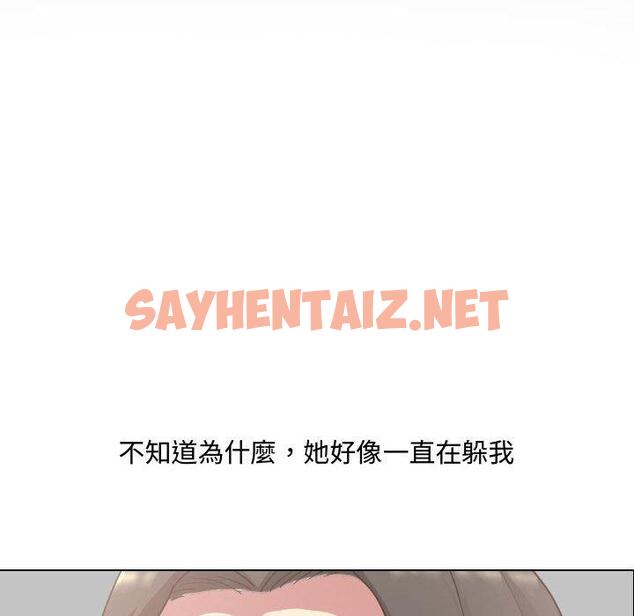 查看漫画嫂嫂忘了我 - 第10话 - sayhentaiz.net中的1056748图片