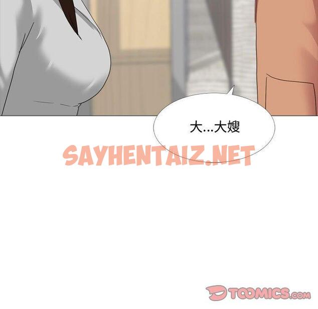 查看漫画嫂嫂忘了我 - 第11话 - sayhentaiz.net中的1056798图片