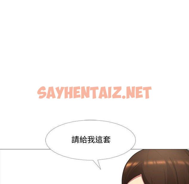 查看漫画嫂嫂忘了我 - 第11话 - sayhentaiz.net中的1056815图片