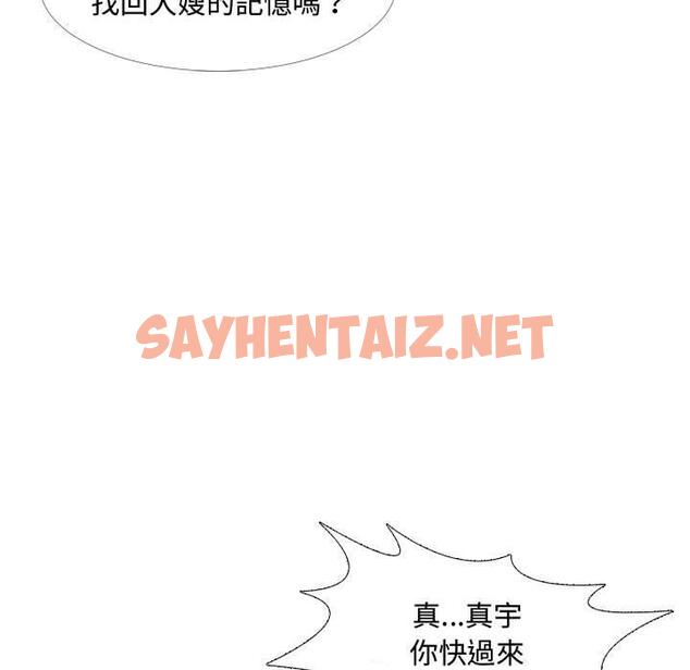 查看漫画嫂嫂忘了我 - 第11话 - sayhentaiz.net中的1056847图片