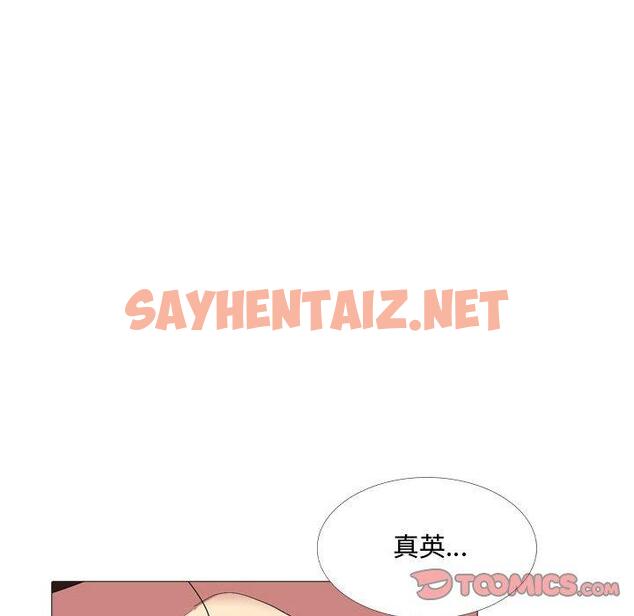 查看漫画嫂嫂忘了我 - 第11话 - sayhentaiz.net中的1056858图片