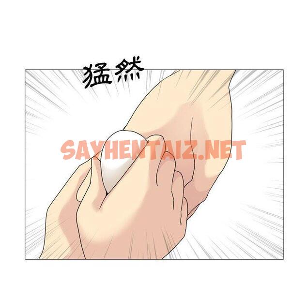 查看漫画嫂嫂忘了我 - 第11话 - sayhentaiz.net中的1056869图片