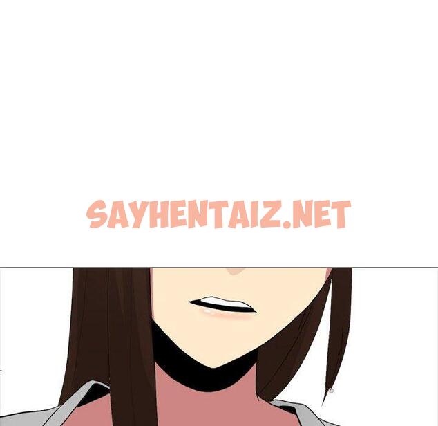 查看漫画嫂嫂忘了我 - 第11话 - sayhentaiz.net中的1056881图片