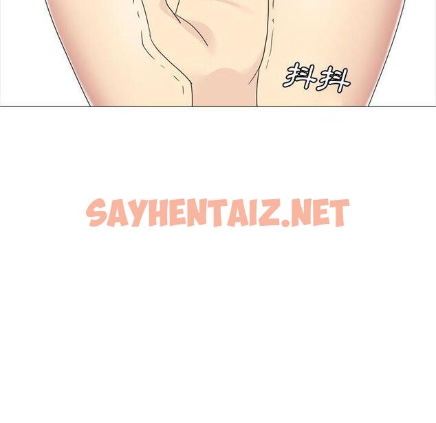 查看漫画嫂嫂忘了我 - 第11话 - sayhentaiz.net中的1056910图片