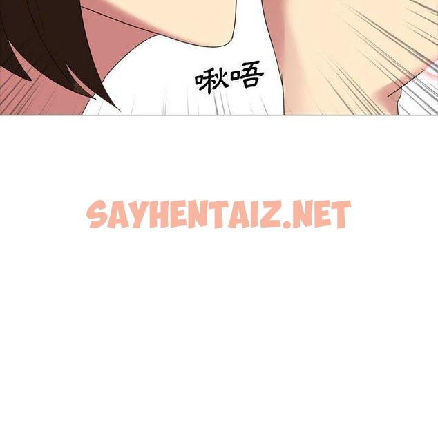 查看漫画嫂嫂忘了我 - 第12话 - sayhentaiz.net中的1056960图片