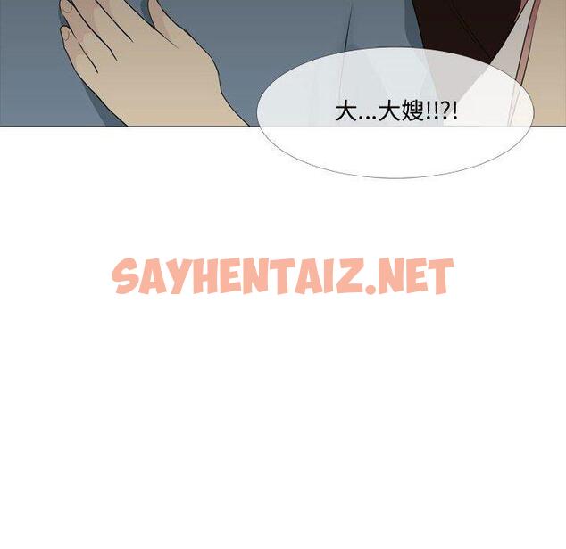 查看漫画嫂嫂忘了我 - 第12话 - sayhentaiz.net中的1057043图片