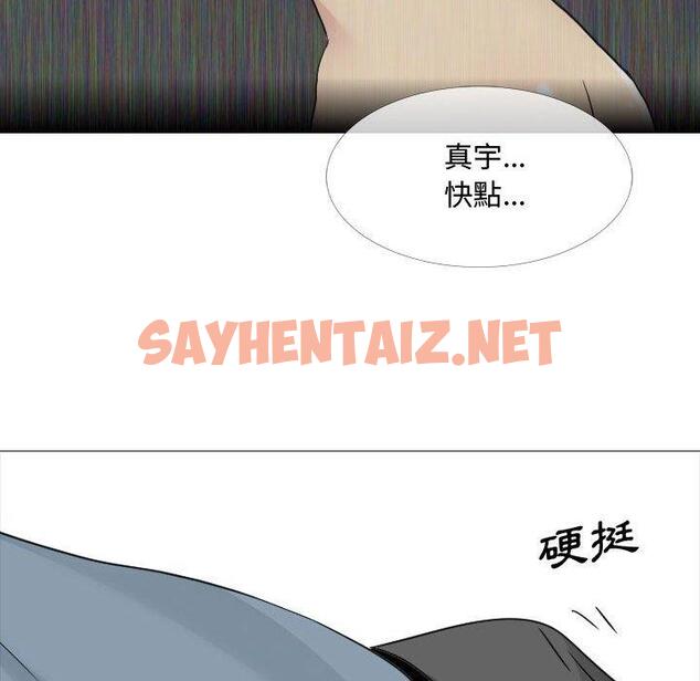 查看漫画嫂嫂忘了我 - 第12话 - sayhentaiz.net中的1057054图片