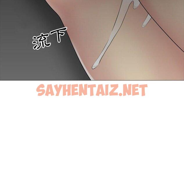 查看漫画嫂嫂忘了我 - 第13话 - sayhentaiz.net中的1057090图片