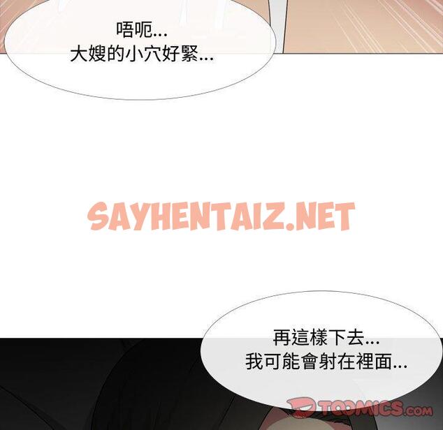 查看漫画嫂嫂忘了我 - 第13话 - sayhentaiz.net中的1057109图片