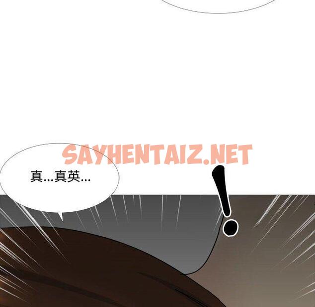 查看漫画嫂嫂忘了我 - 第13话 - sayhentaiz.net中的1057113图片